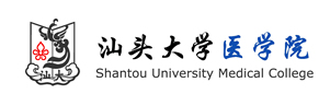 汕头汕头大学医学院广东省感染病与分子免疫病理重点实验室